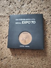 Médaille Medal Pièce Coin Expo 70 Cuivre Japan World Exposition Osaka 1970 Rare