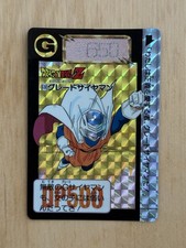 🇯🇵 Carte Dragon Ball