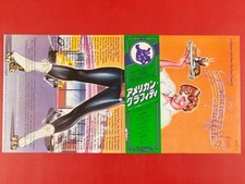 ◇American Graffiti/2LP avec
