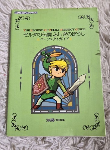 The legend zelda minish - of,