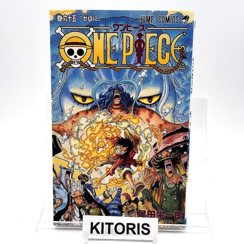 One piece 1st - one, printing