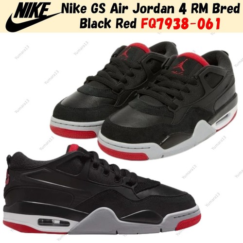 Nike air jordan rm bred - nike,