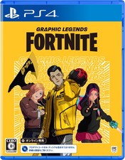 Code pack PS4 Fortnite Graphic