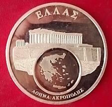 Médaille Monnaie European Currencies Cuivre Argent Effigie Grece AOHNA - SUP/SPL