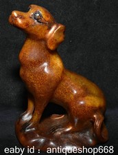 5.6" Vieille Chine Hongshan