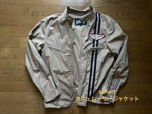 Veste schott nyc - veste,