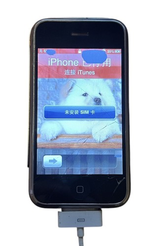 Apple iphone 8 go - 8,