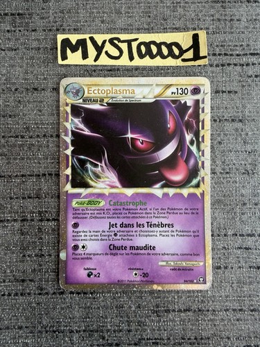 Carte pokemon ectoplasma prime - carte,