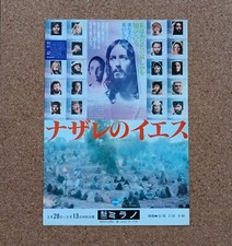 Jesus of Nazareth Film Flyer Franco Zeffirelli Chirashi Mini Poster Japon