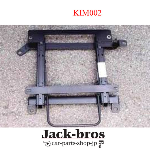 Kansai service rail - service, de