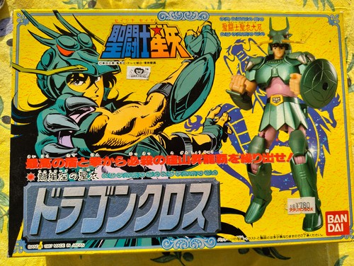 Dragon shiryu early - early, cloth