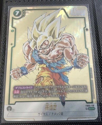 Collection dragon ball - collection,