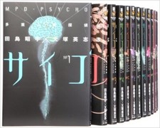 Mpd Psycho Vol.1-24 Ensemble