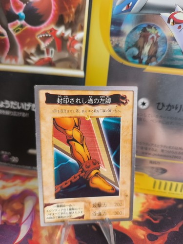 Carte yugioh exodia - yu-gi-oh,