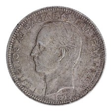 5 Drachmes Georges Ier Argent 1875 Paris (A) P15593