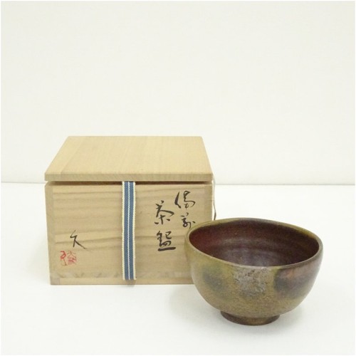 Bol thé japonais bizen - à,