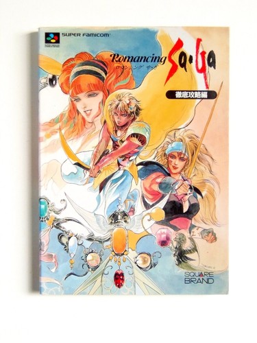 Guide book romancing saga - guide,