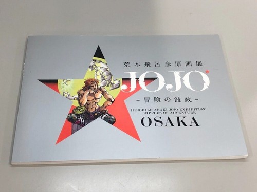 Hirohiko araki jojo exhibition - araki,