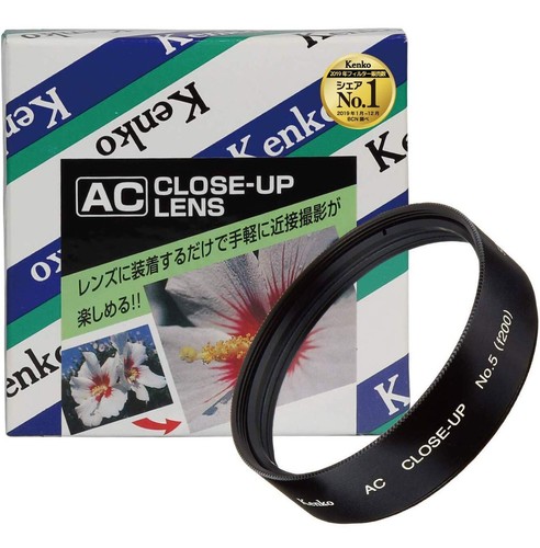 Kenko lens filter close up - lens,