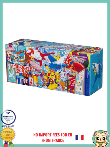 Special box pokemon center - box,