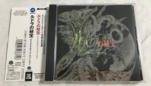 Audio ost rudra hiho - cd,