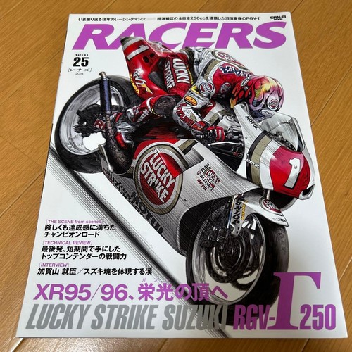 Racers lucky strike - lucky,