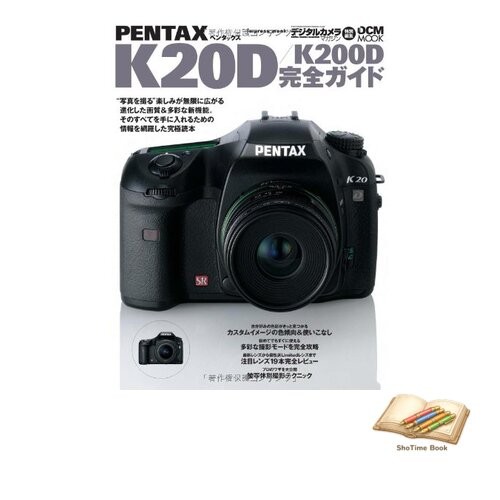 Livre pentax k20d k200d guide - livre, k20d/k200d