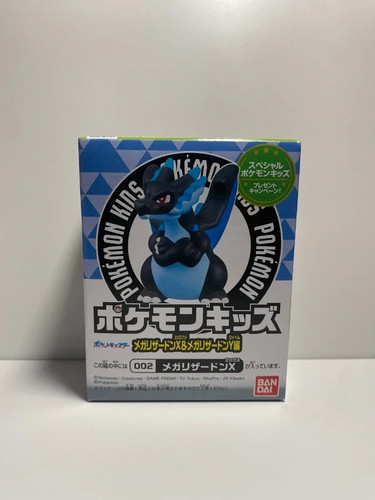 Figurine pokémon bandai kids - figurine,