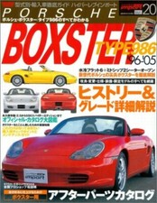 Porsche Boxster Type 986 (S Mook-Hyper Rev Import-Thorough Guide Pour Import
