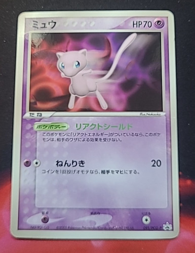 Pokemon mew promo 011 pcg - pokemon,