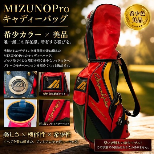 Mizuno pro retro vintage rare - vintage,