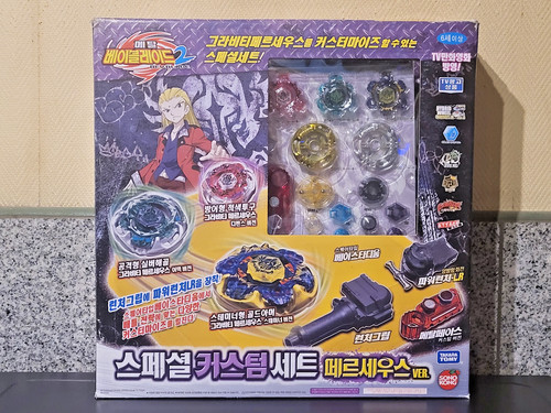 Coffret beyblade metal - coffret,