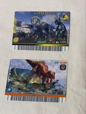 Dinosaur king set 2 - dinosaur,