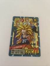 Carte Dragon Ball GT
