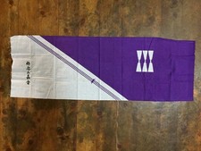 C1616 / Serviette À Main