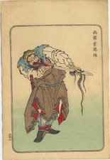 UW»Estampe japonaise