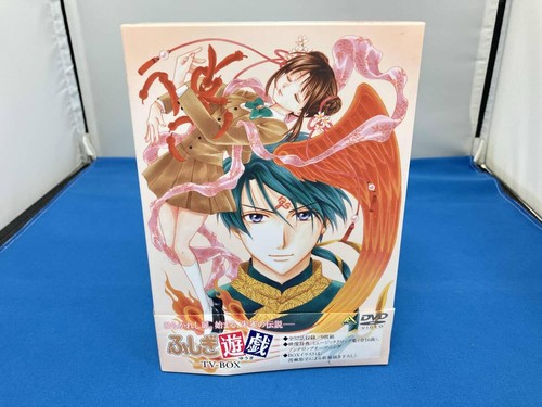 Coffret dvd fushigi - coffret,