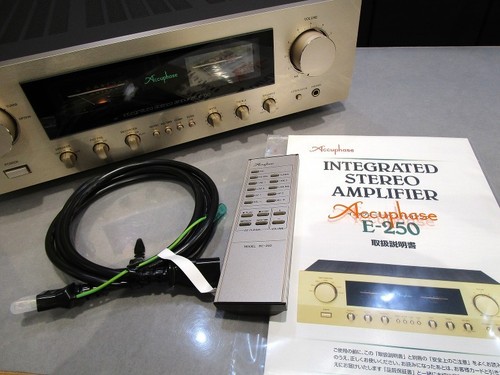 Amplificateur intégré