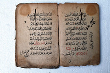 Antique Islamique Manuscript Quran Coran Arabe Calligraphie Holy Livre Religieux