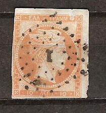 GREECE # 12 Used HERMES HEAD (