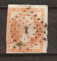Greece used hermes - used, head