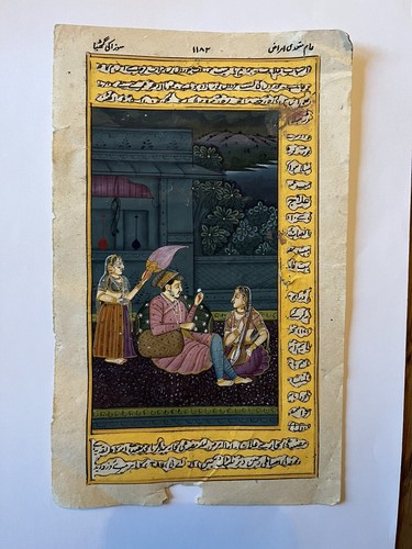 Peinture miniature manuscrit - peinture,
