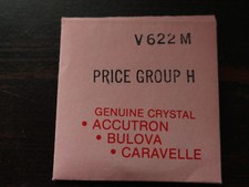 RARE!~ 1980's BULOVA-CARAVELLE