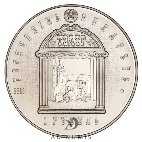Biélorussie rouble 2011 - rouble,