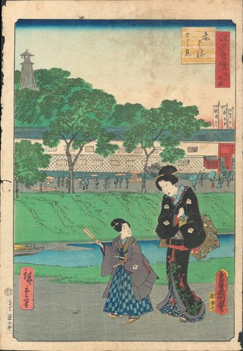 Estampe japonaise originale - estampe,