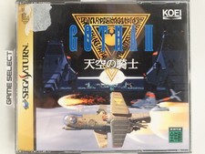 GOTHA II 2 Console Sega Saturn