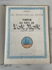Tintin au pays de l’Or noir