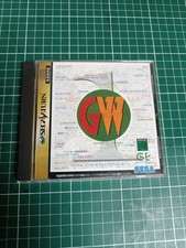 GAME-WARE VOL. 1 Sega Saturn
