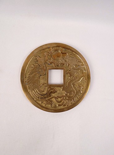 Monnaie vertu zhengde - monnaie,