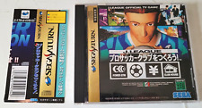 J.League Pro Soccer Club Wo Tsukurou - Sega Saturn - NTSC-JAPAN - Complet + Spin